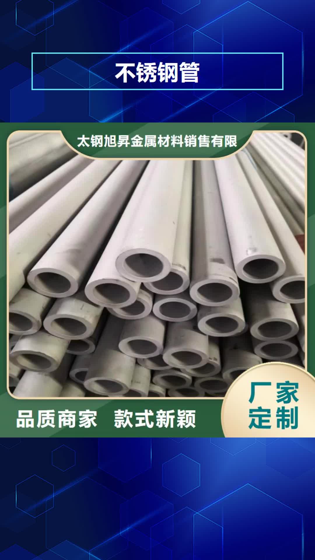 潮州不锈钢管 【不锈钢瓦楞板】工厂现货供应
