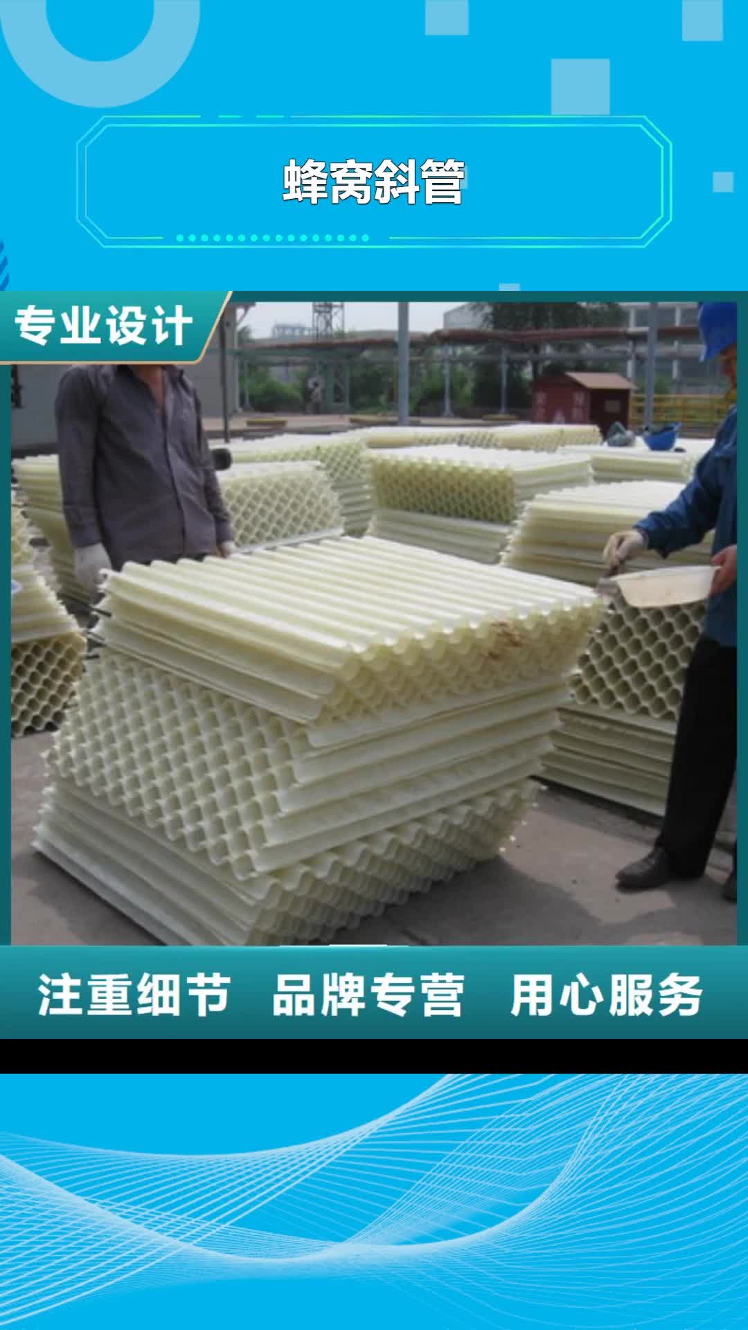 【衢州 蜂窝斜管石英砂产品参数】