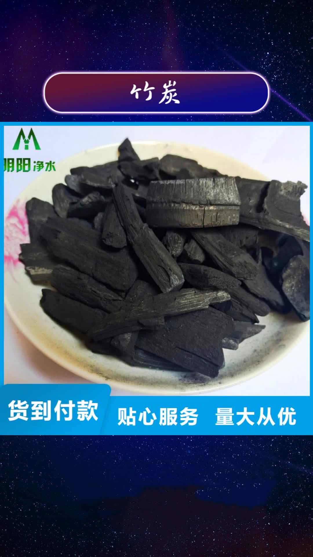 日照 竹炭【蜂窝斜管】服务至上