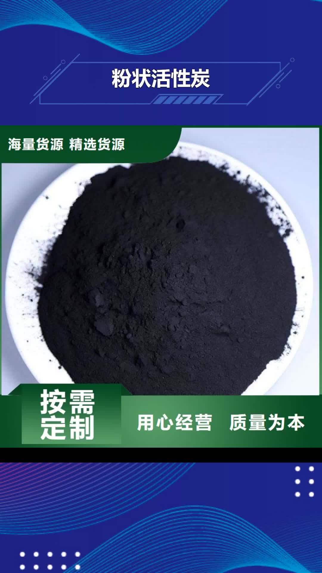 【红河 粉状活性炭悬浮球填料生产加工】