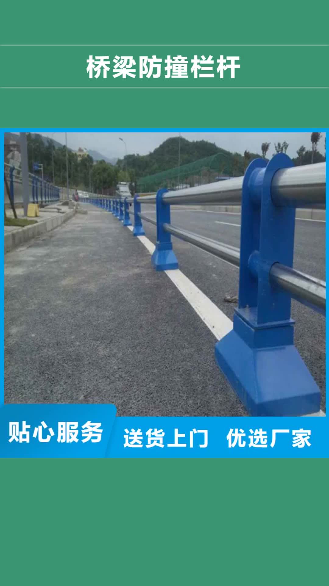 韶关桥梁防撞栏杆【复合管防撞栏杆】多年行业积累