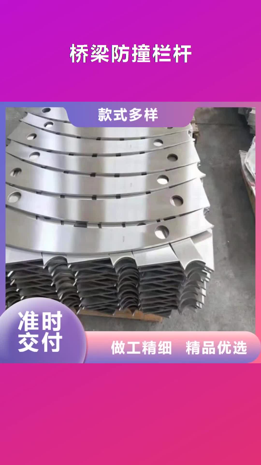 眉山【桥梁防撞栏杆】_复合管防撞栏杆厂家实力才是硬道理