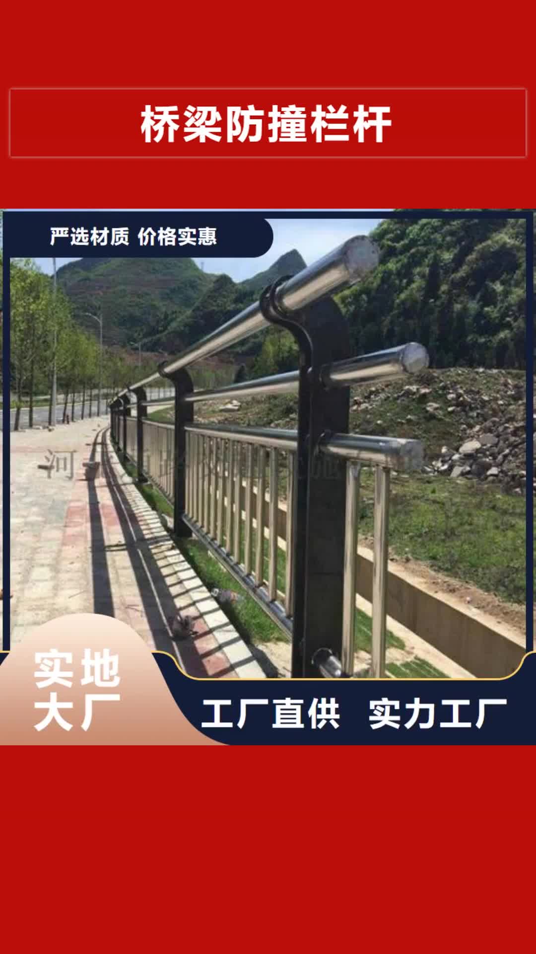 【四平 桥梁防撞栏杆碳素复合管厂家十分靠谱】