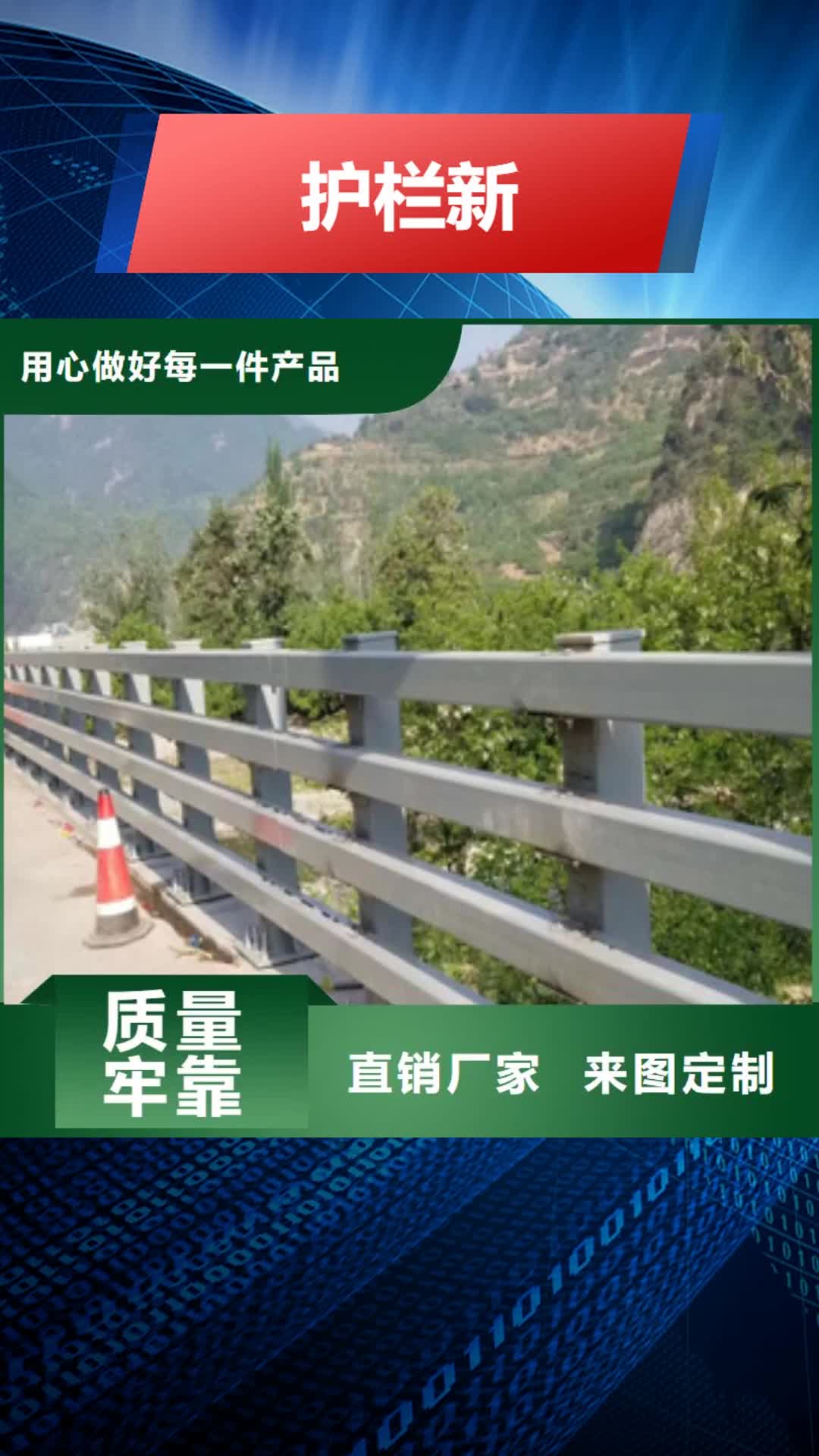 江苏 护栏新 【不锈钢木纹转印栏杆价格】厂家直营