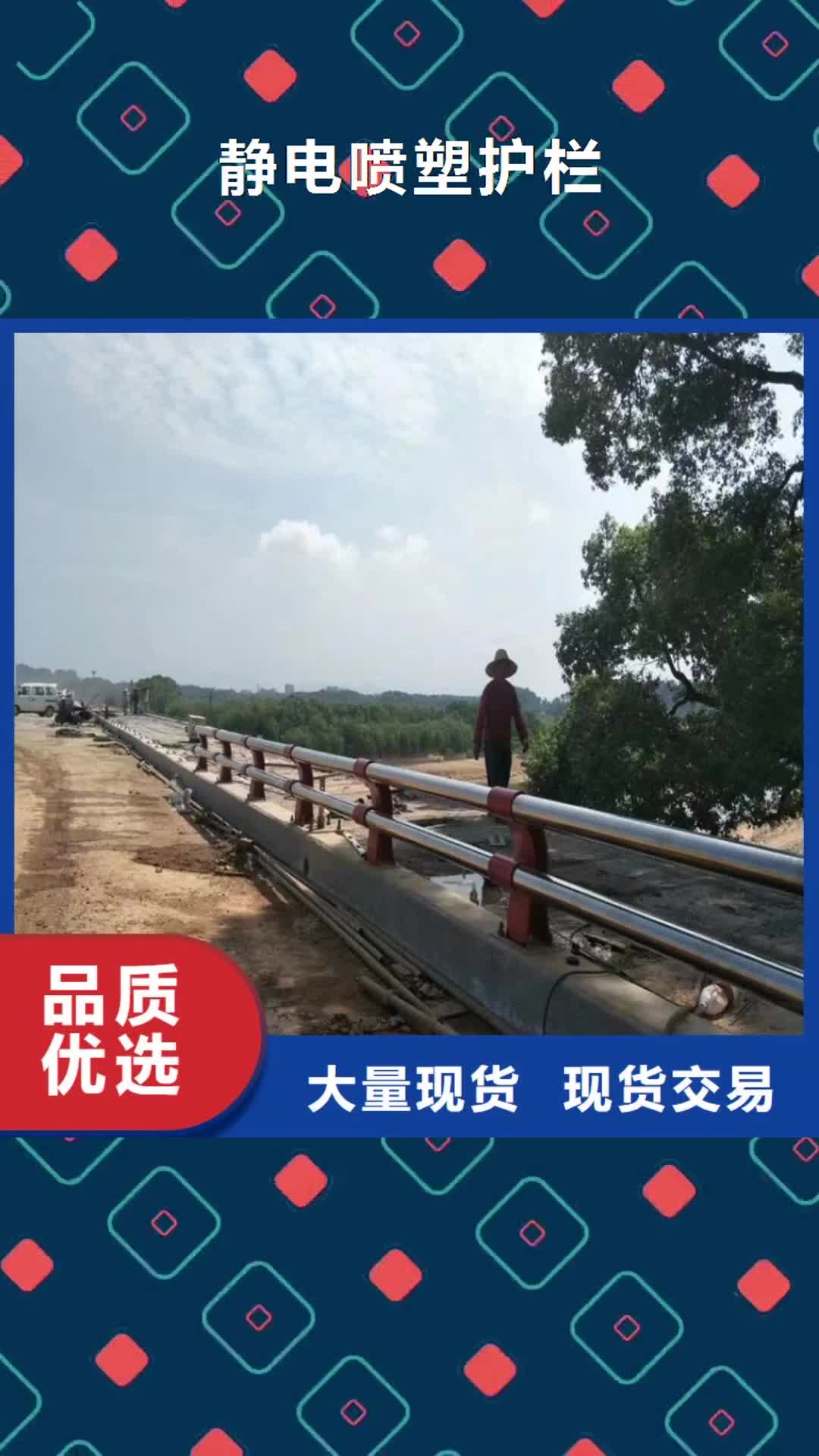 【孝感 静电喷塑护栏_复合管防撞栏杆价格标准工艺】