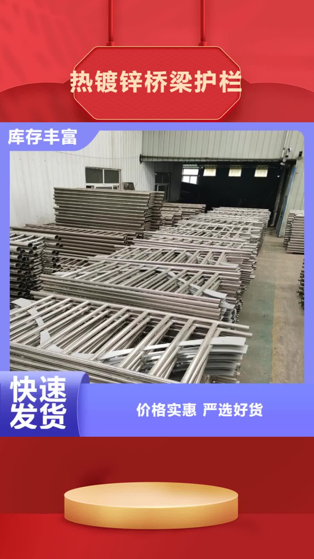 长沙【热镀锌桥梁护栏】,木纹转印护栏价格严选好货