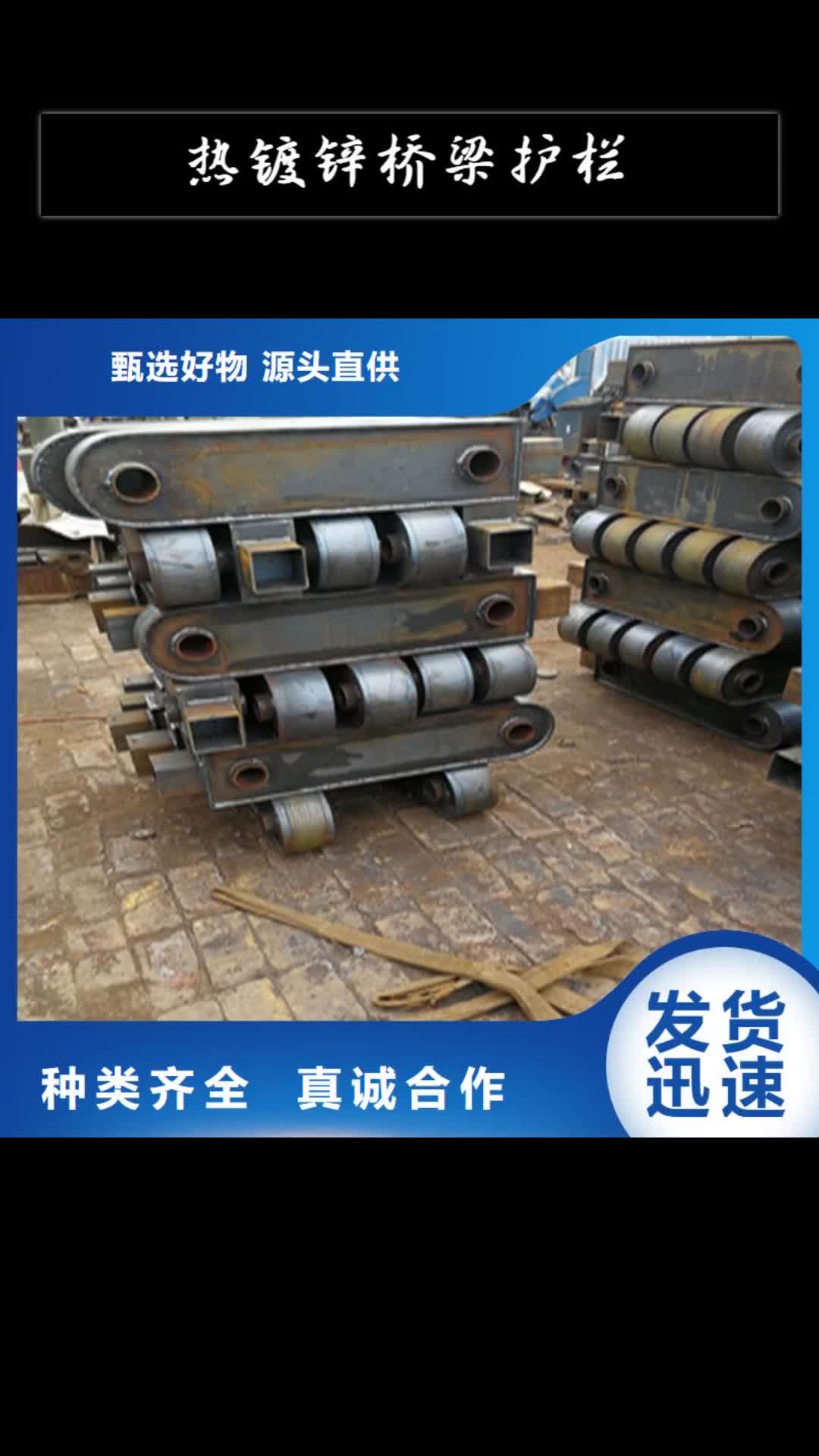 亳州 热镀锌桥梁护栏,【复合管防撞栏杆】国标检测放心购买