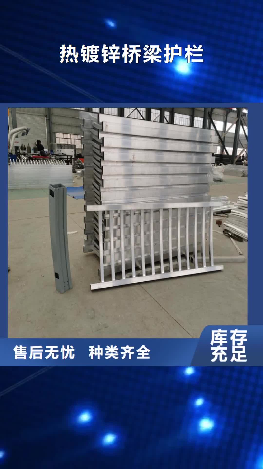 【铜陵 热镀锌桥梁护栏,复合管防撞栏杆厂家安心购】