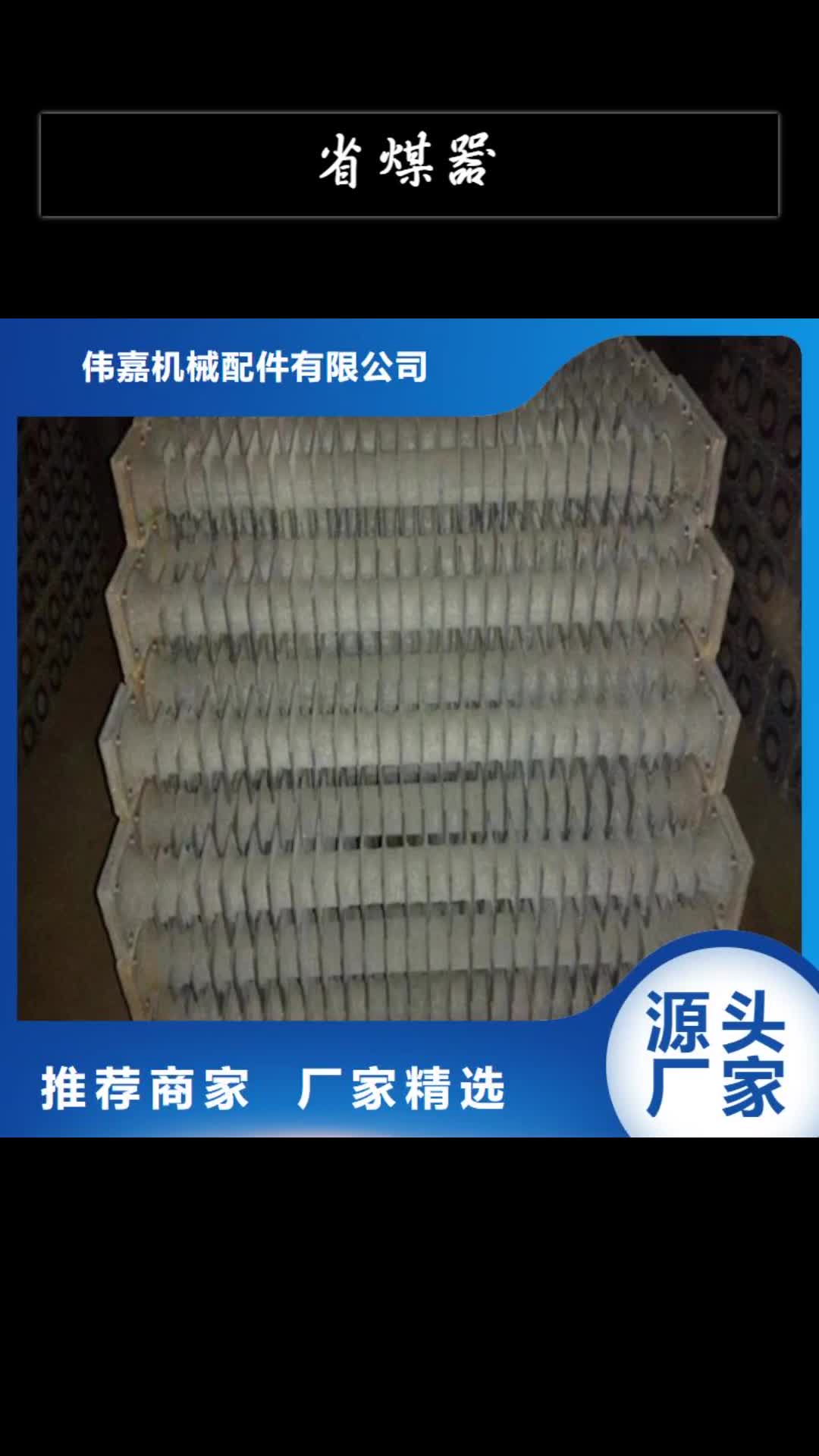 安徽省煤器不锈钢复合板源头直供