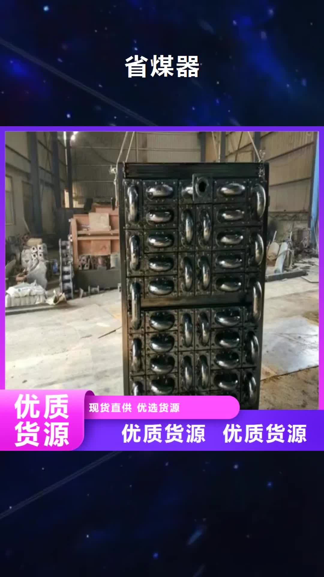 常州省煤器不锈钢焊管真材实料诚信经营