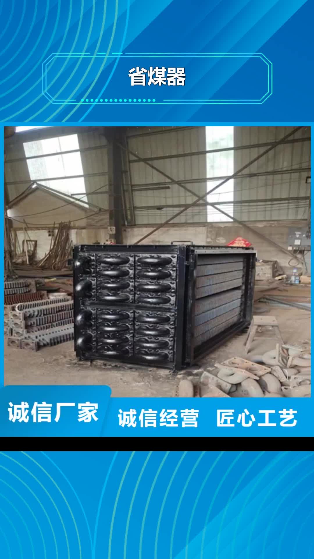 海北省煤器 【不锈钢焊管】实力大厂家