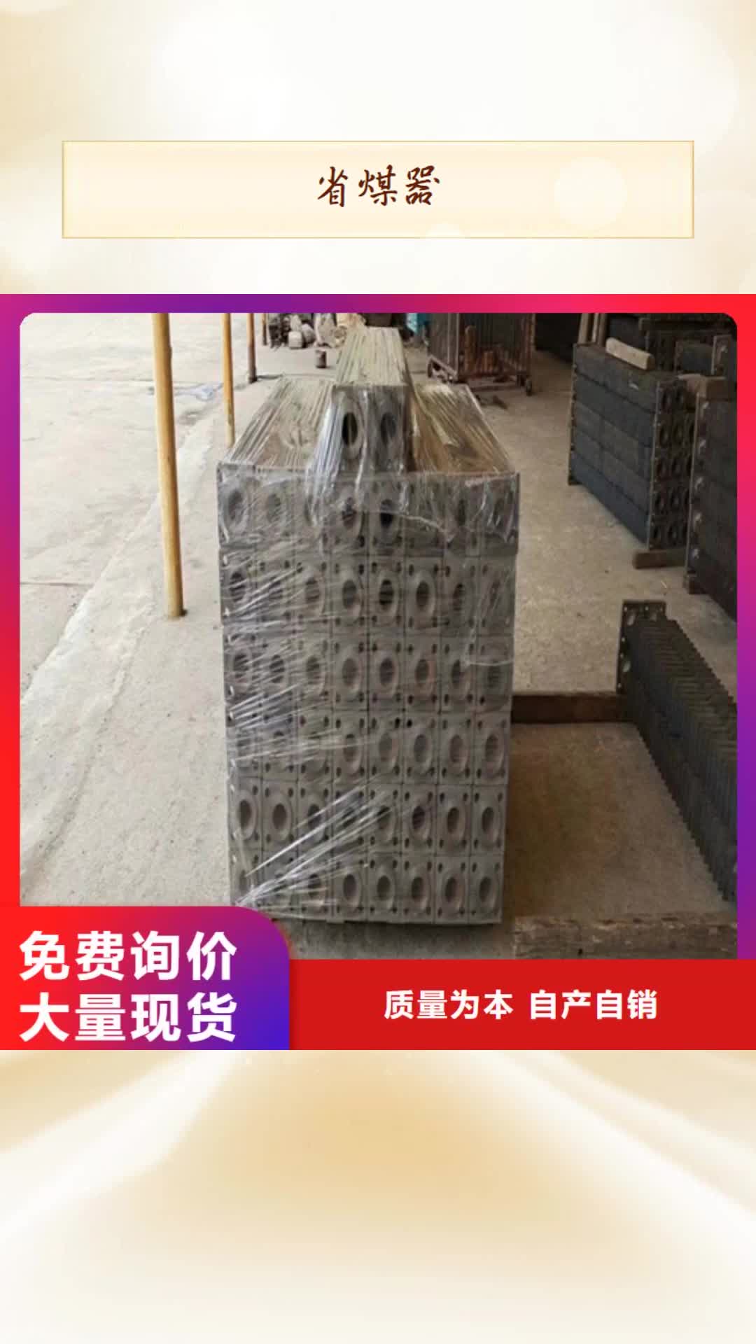 抚州省煤器 【锅炉管】随心所欲定制