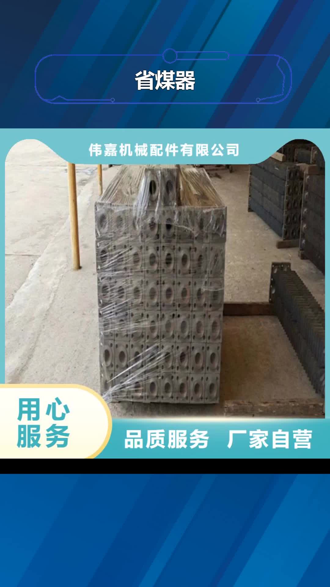荆门【省煤器】 不锈钢焊管0中间商差价