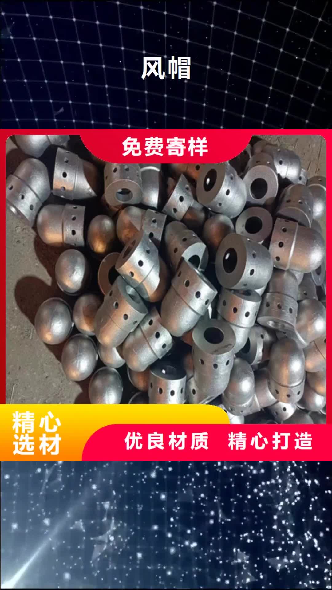 佛山风帽不锈钢复合板经验丰富品质可靠