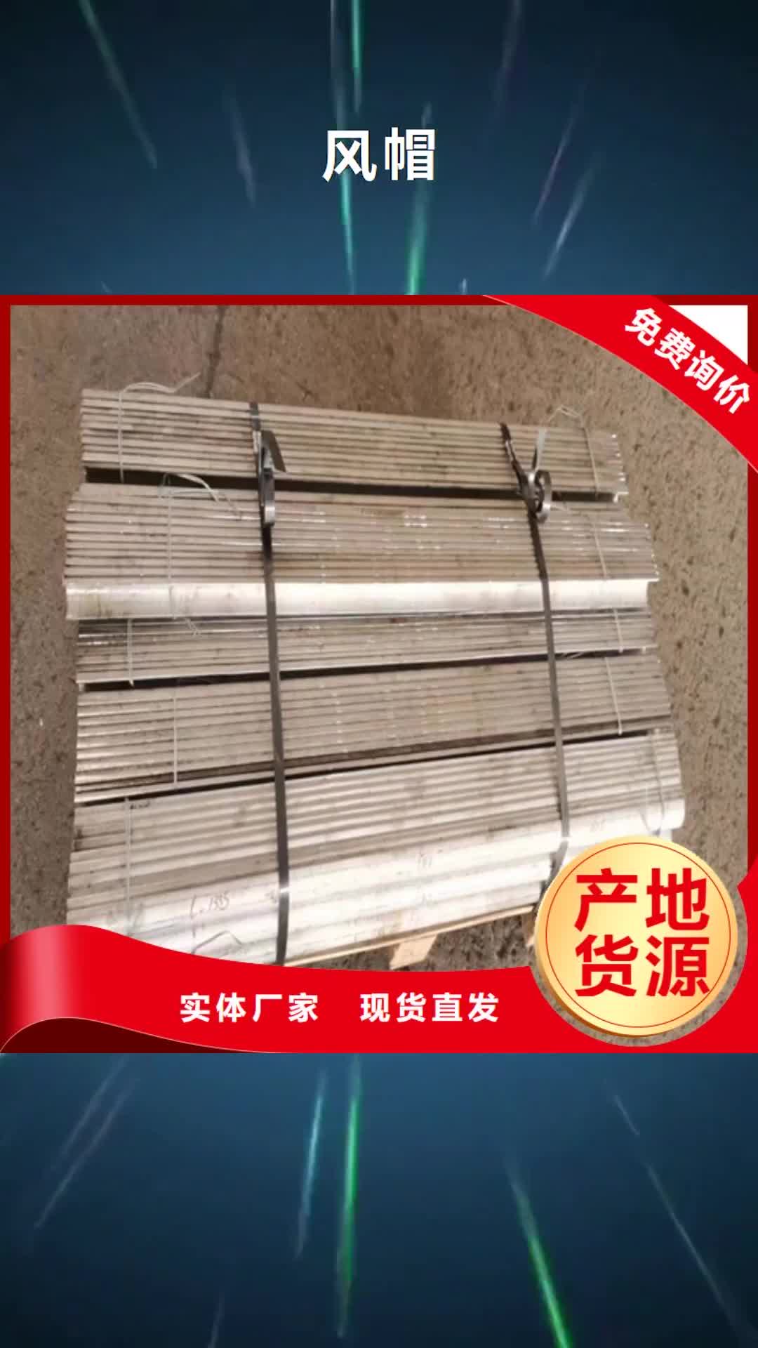 珠海风帽锅炉炉门真实拍摄品质可靠