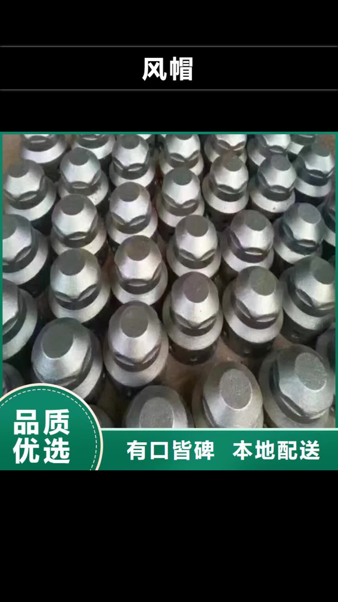 玉林【风帽】_不锈钢焊管匠心制造