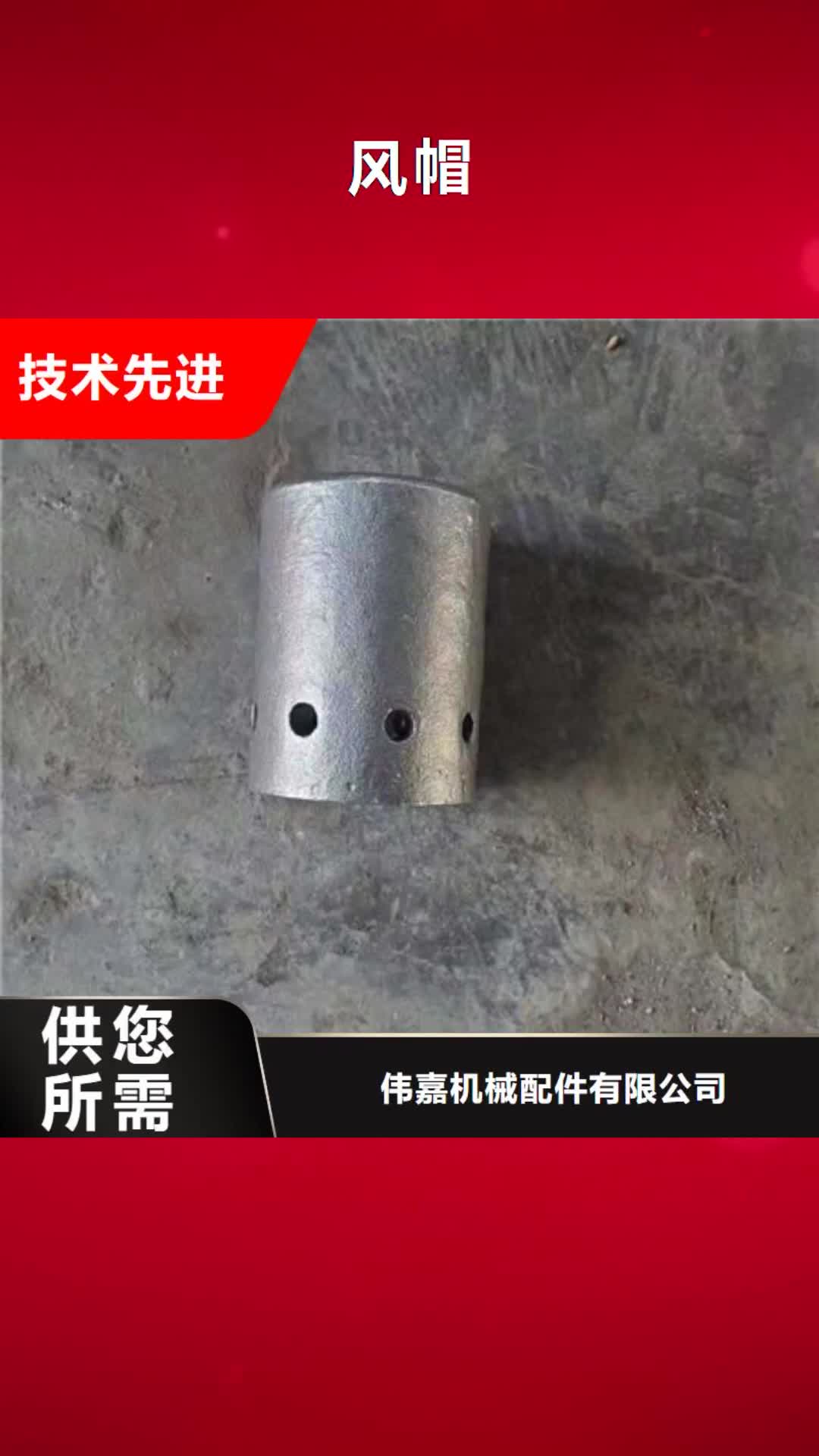 延边风帽【不锈钢焊管】自产自销
