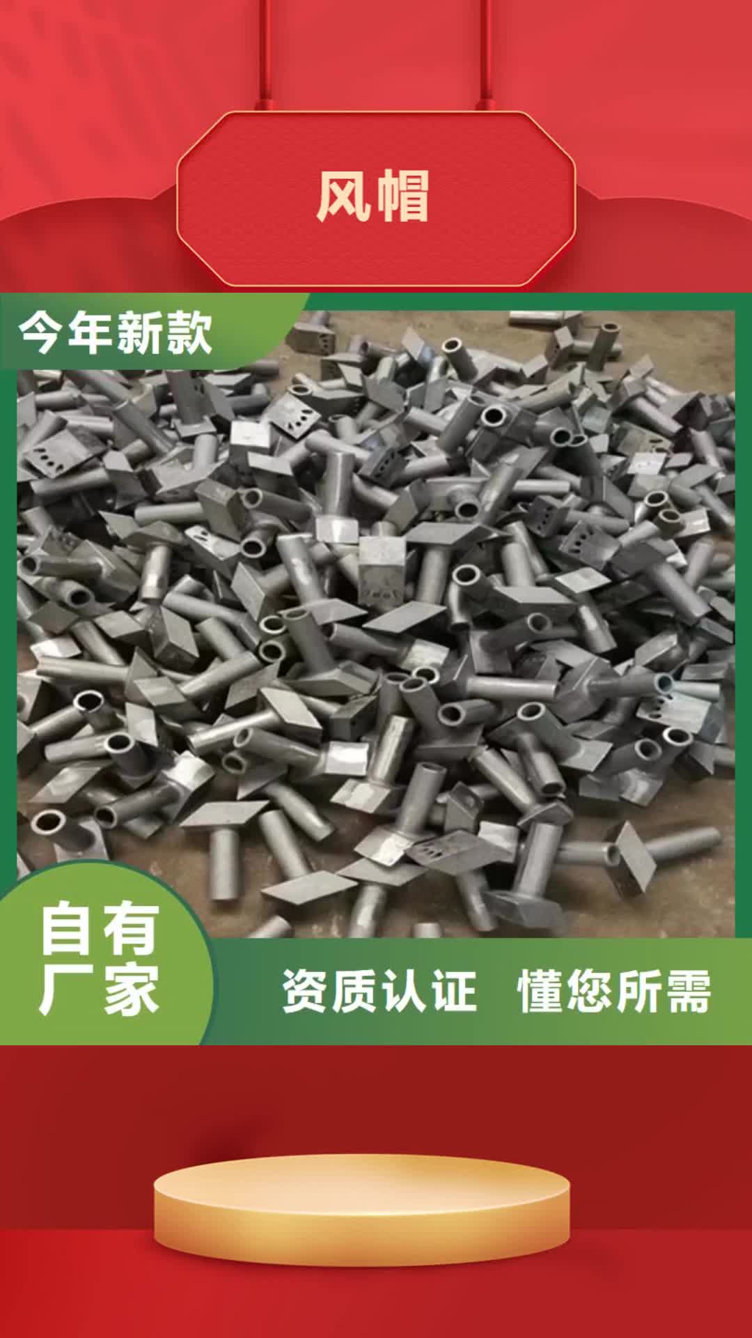 临夏【风帽】 不锈钢复合板注重细节