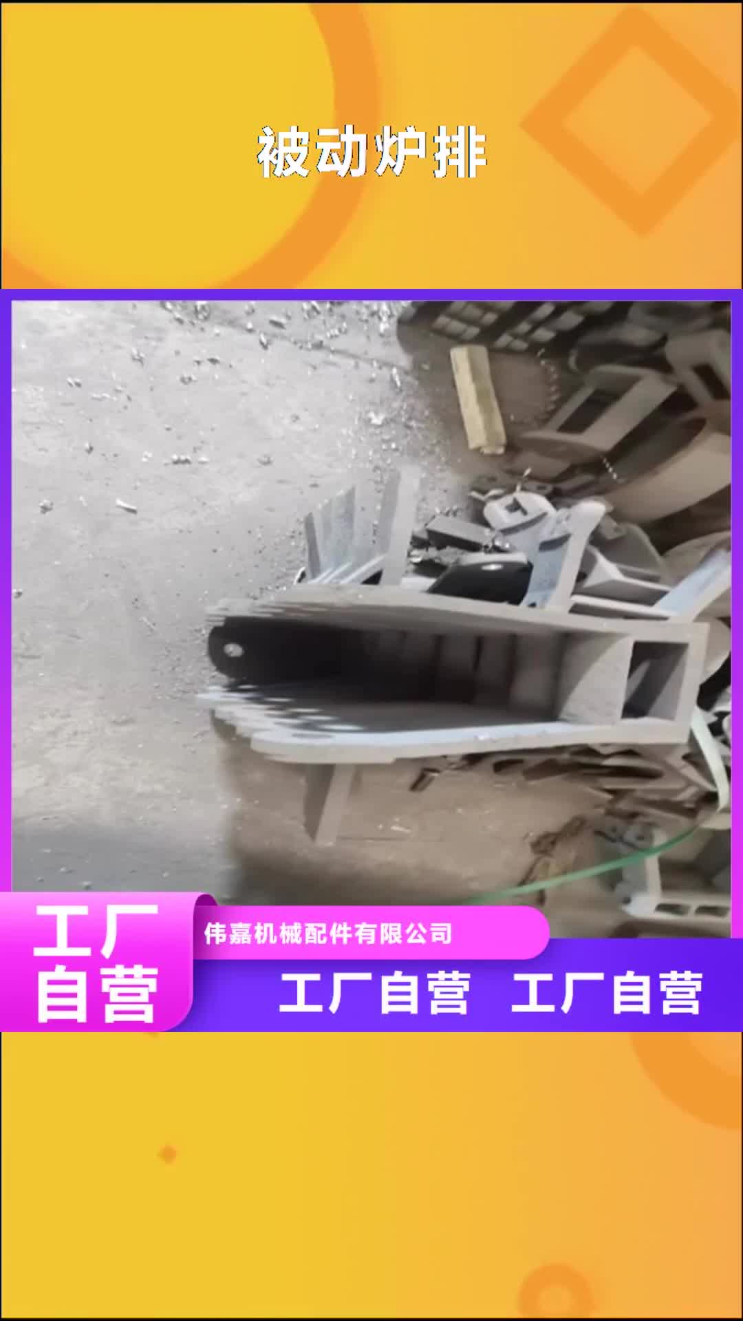 陇南被动炉排不锈钢焊管实力厂家