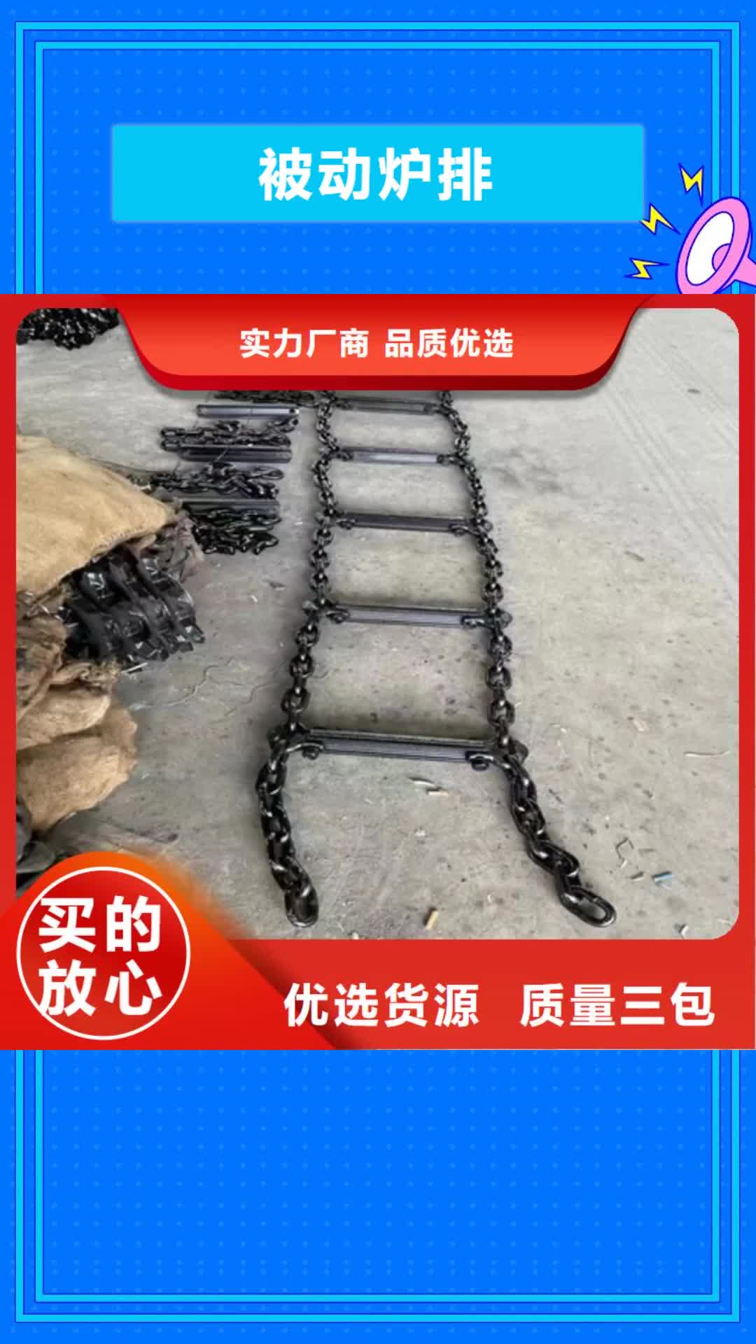 六盘水被动炉排不锈钢复合板N年生产经验