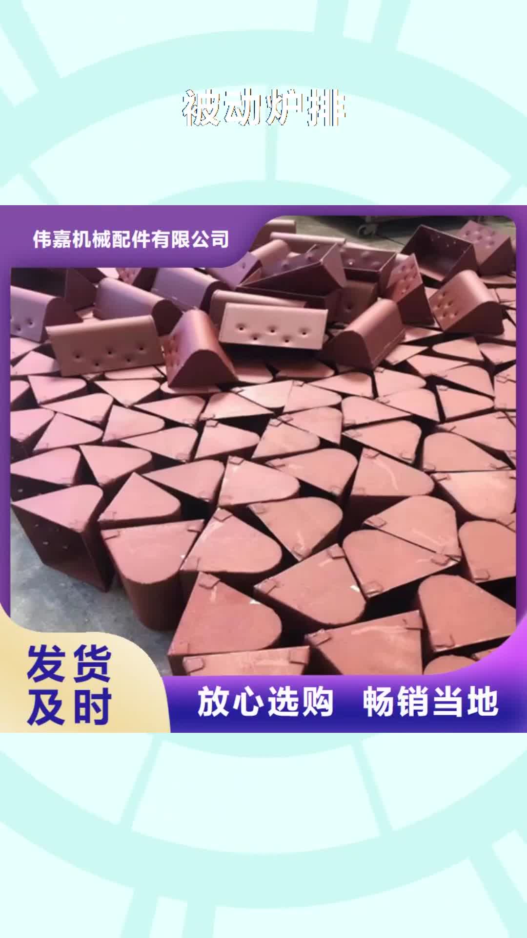 【济宁被动炉排无缝钢管颜色尺寸款式定制】