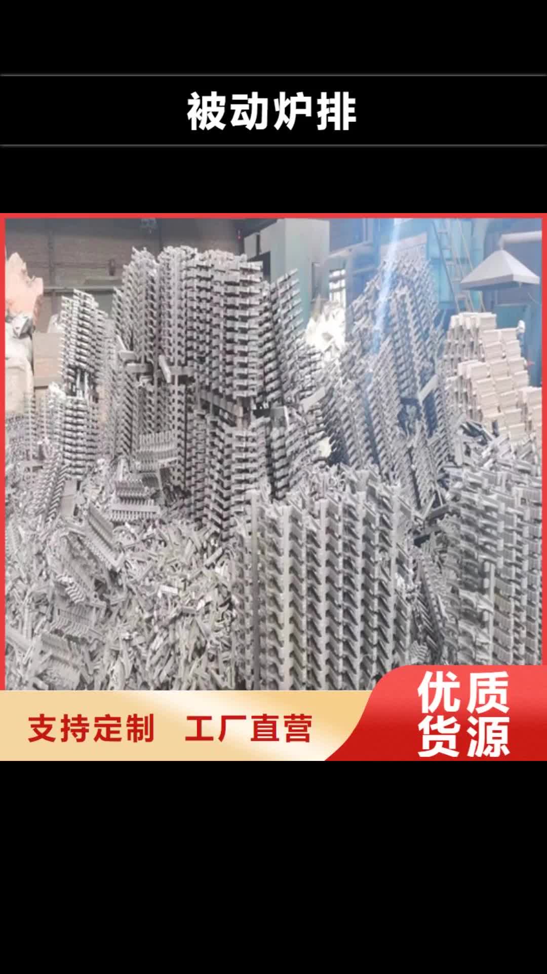 防城港【被动炉排】_不锈钢焊管专业品质