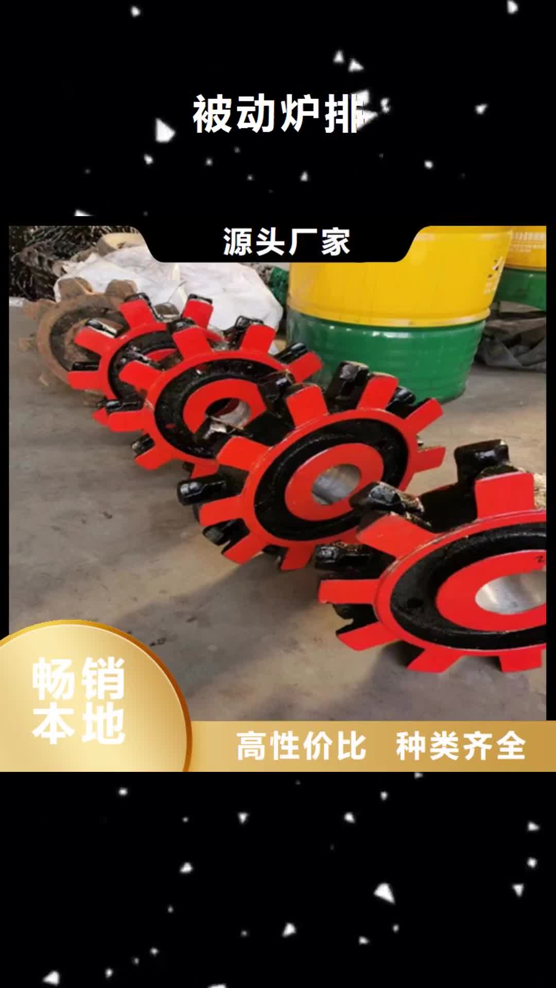 【江西 被动炉排_不锈钢焊管设备齐全支持定制】