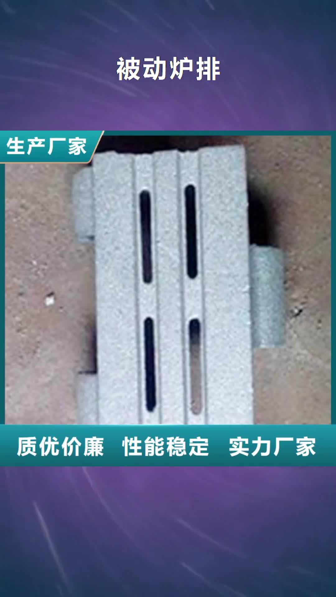 辽阳 被动炉排,【不锈钢焊管】一站式采购商