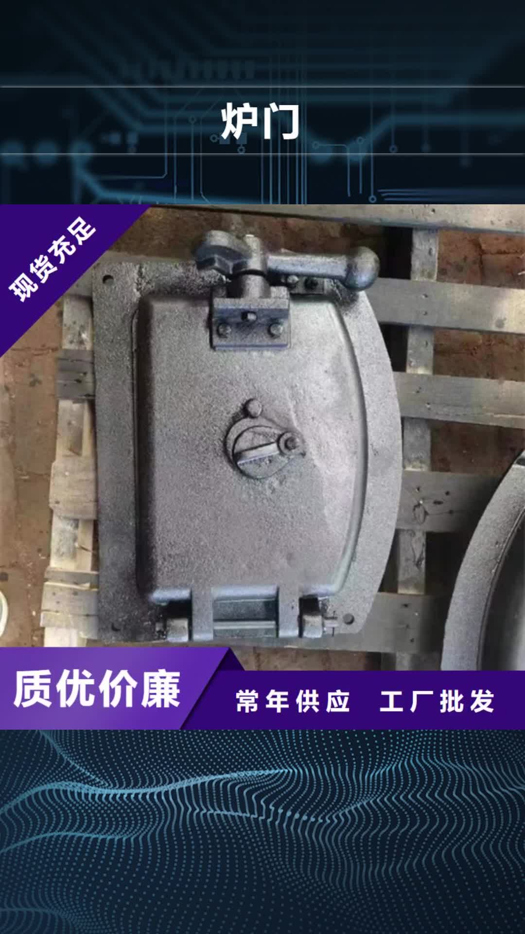 遵义炉门-【不锈钢复合板】一手货源