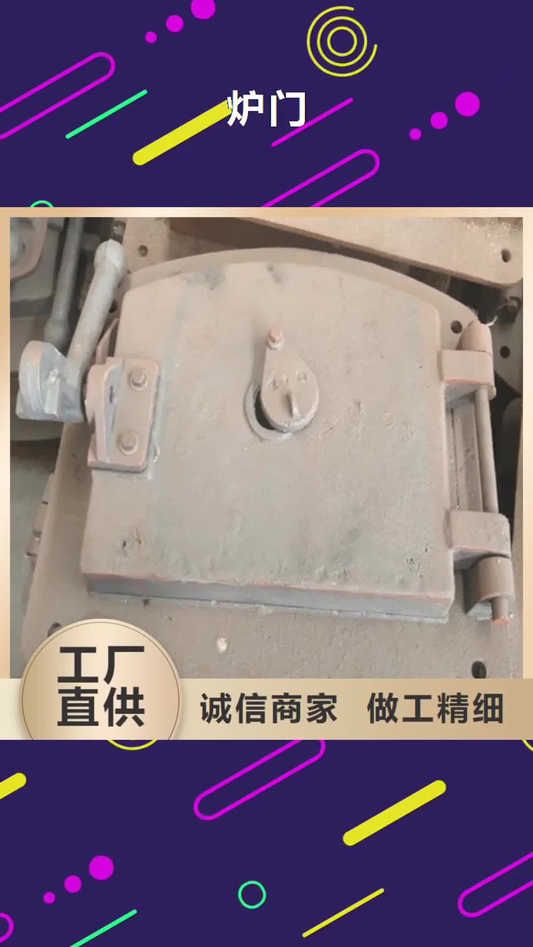 【无锡炉门不锈钢复合板应用广泛】