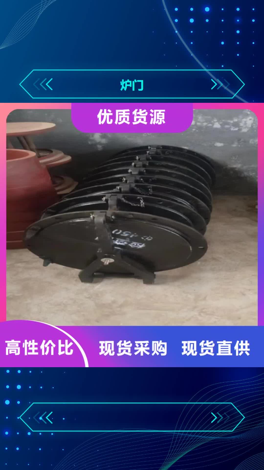 嘉峪关 炉门【不锈钢焊管】多行业适用