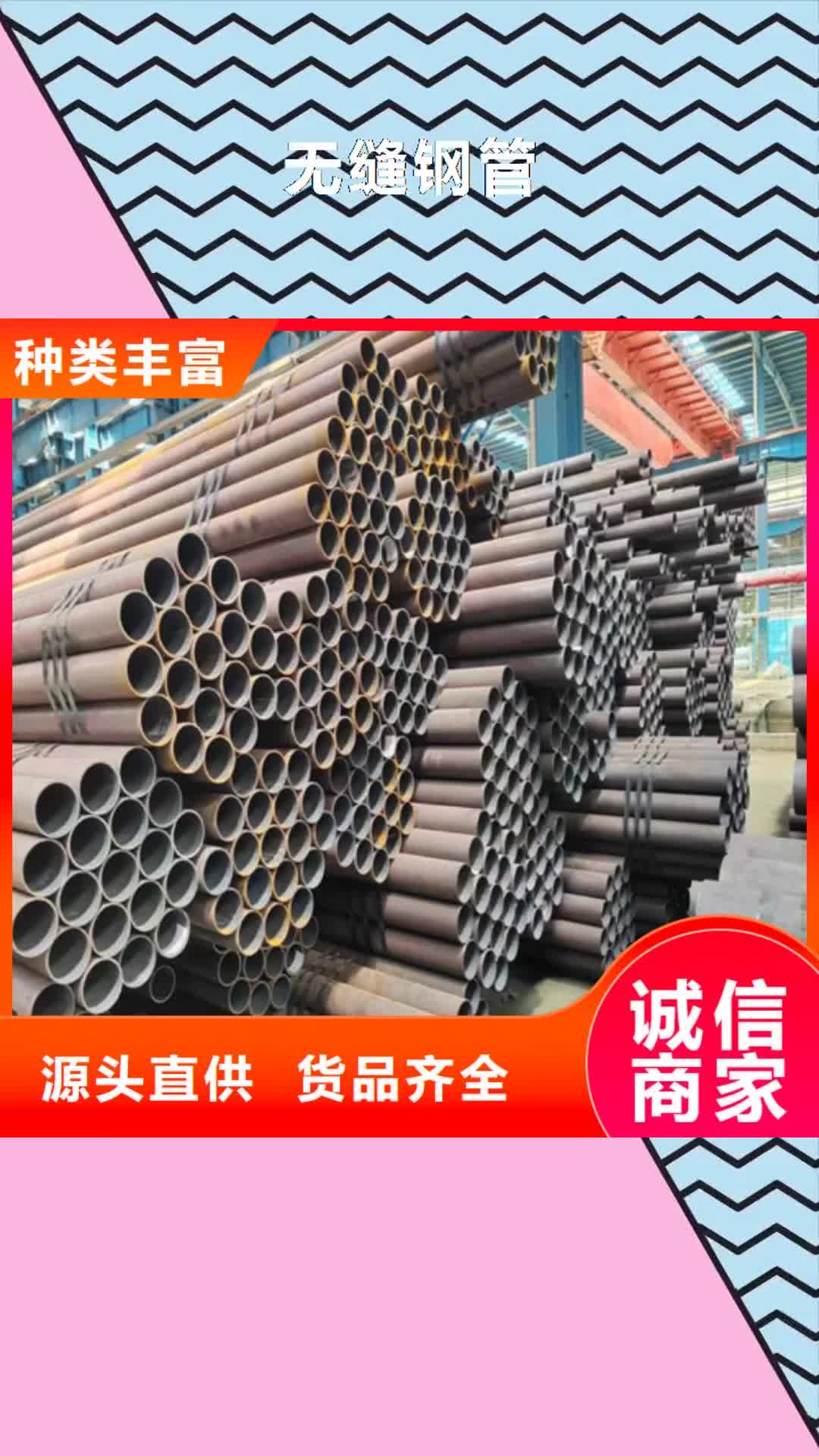 吉安【无缝钢管】锅炉炉门精工打造