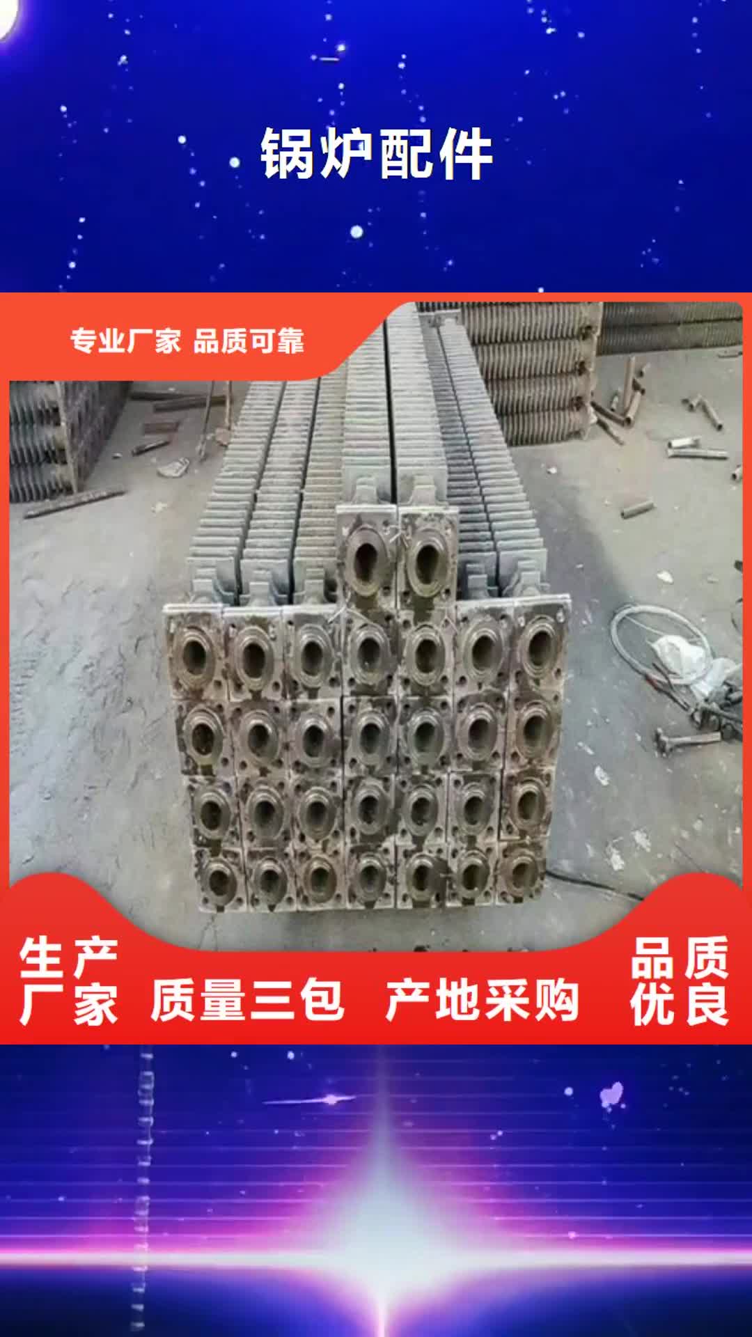 南平 锅炉配件【螺旋钢管】质检合格出厂