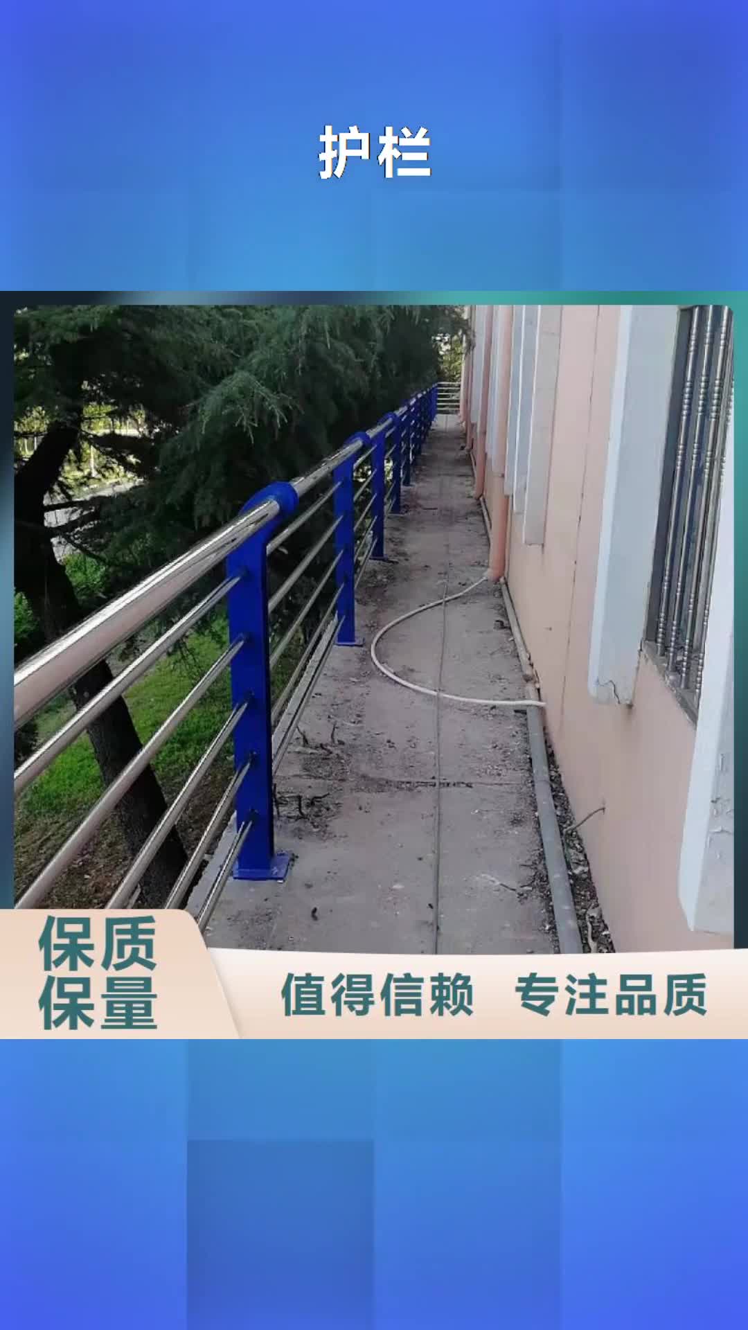 济宁【护栏】不锈钢复合管护栏厂家直销直供