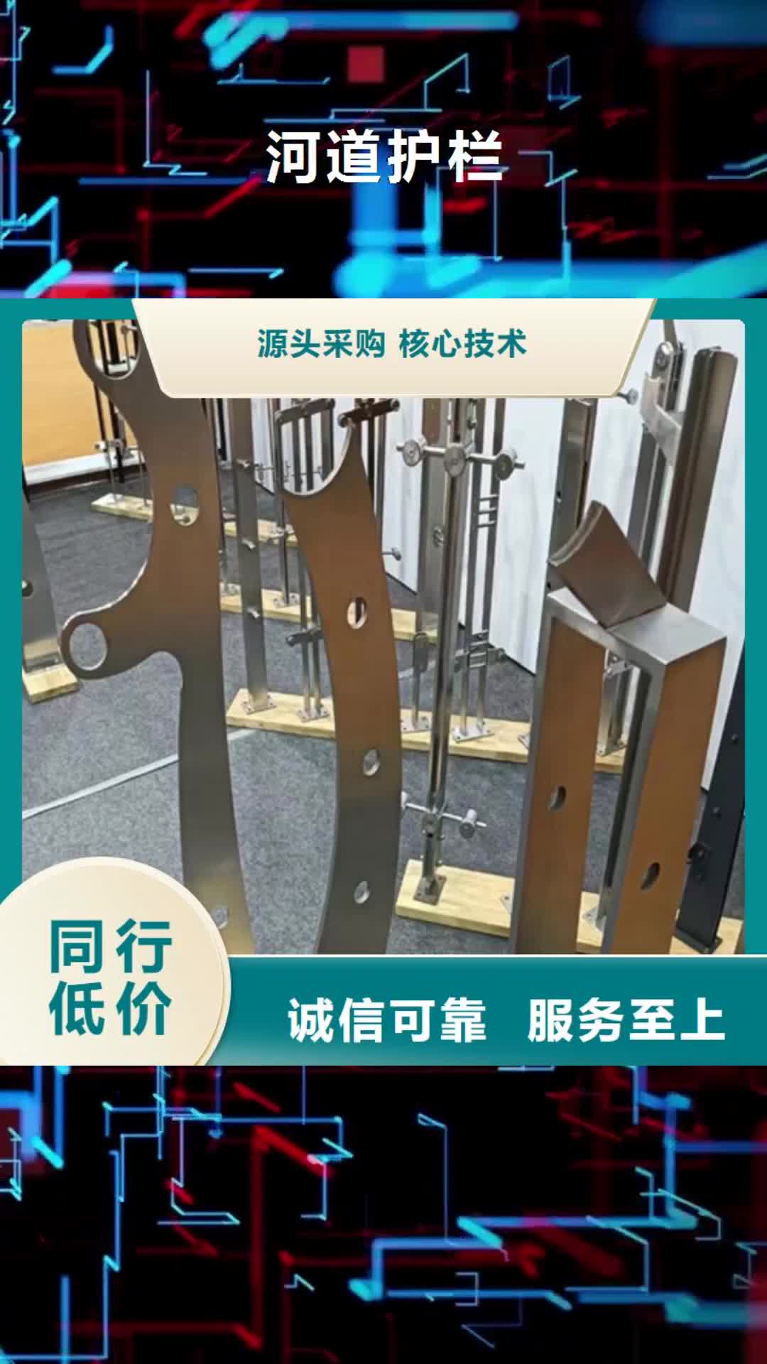 南充【河道护栏】 不锈钢复合管护栏厂家品质保证实力见证