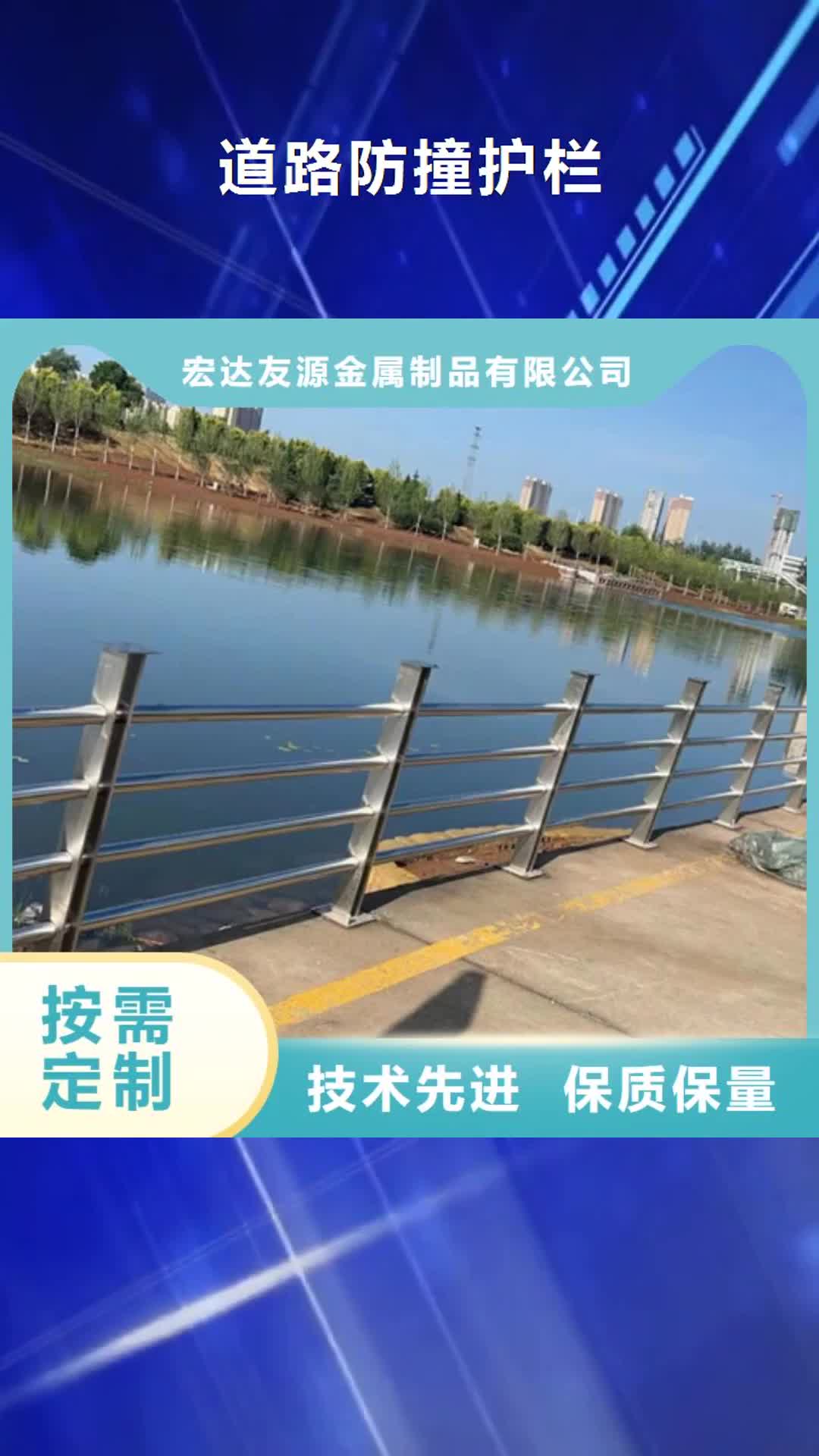 【抚州 道路防撞护栏_不锈钢复合管栏杆合作共赢】