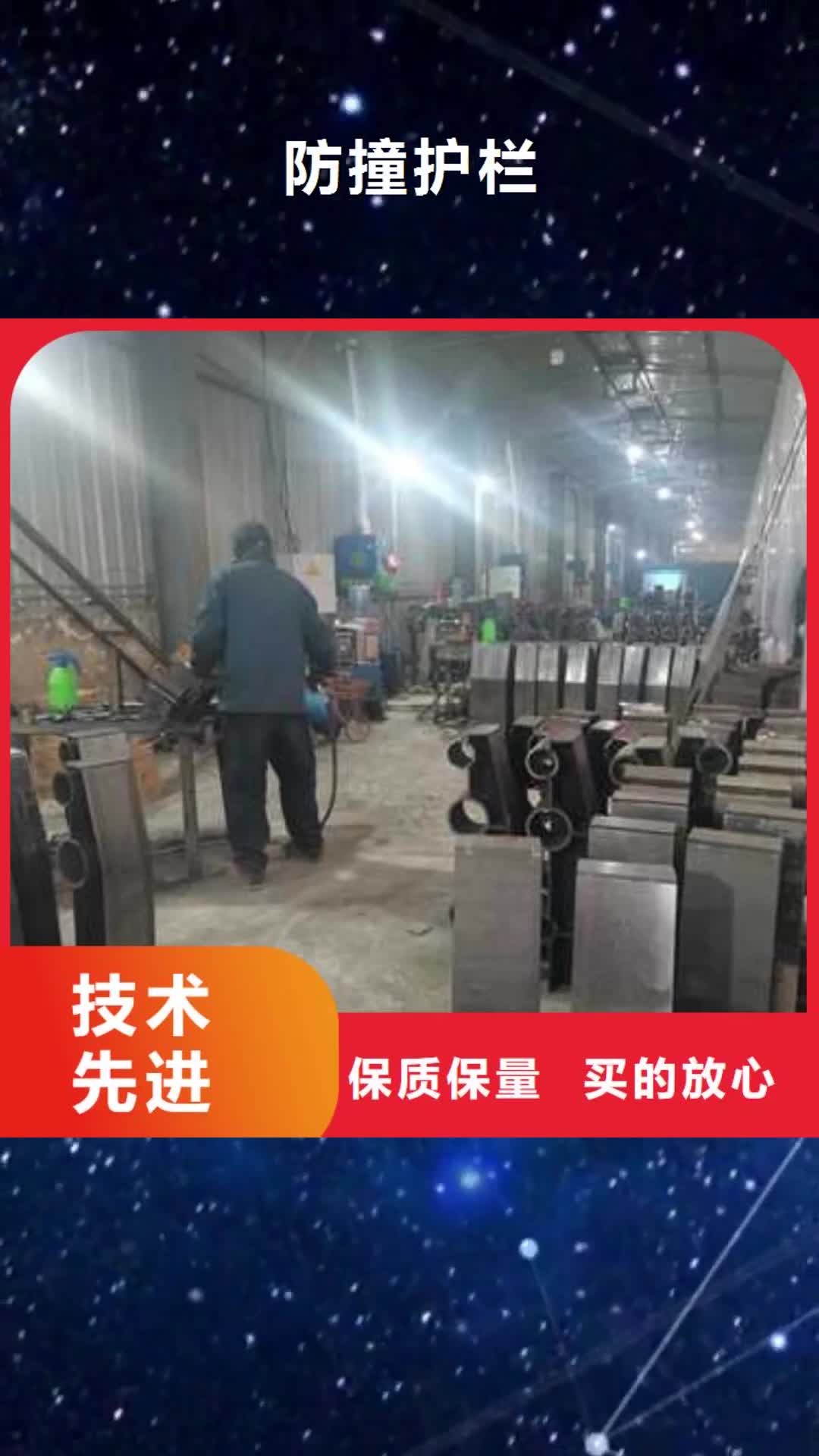 三亚 防撞护栏_【桥梁防撞栏杆】物美价优