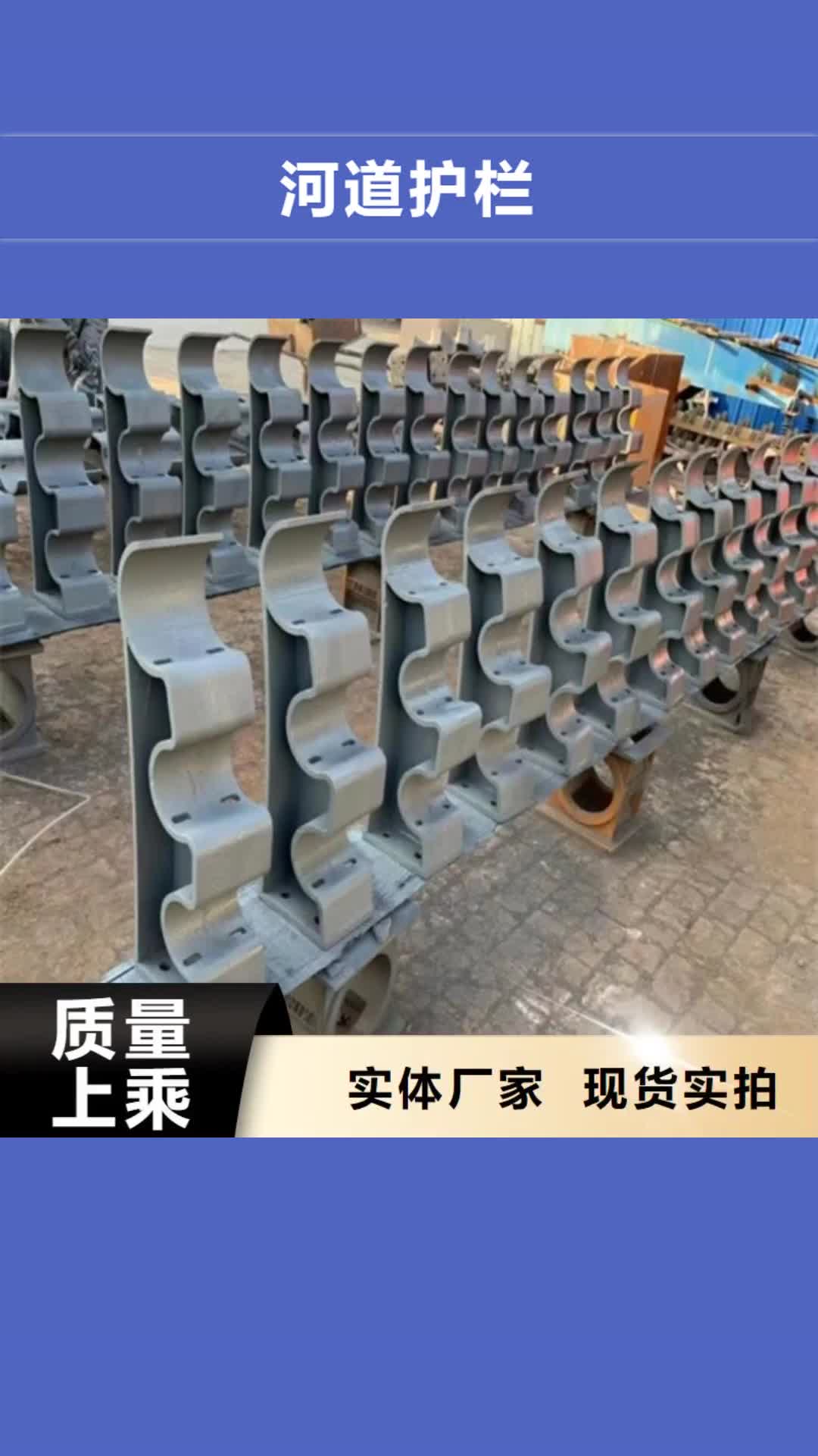 拉萨【河道护栏】_不锈钢景观护栏好货有保障
