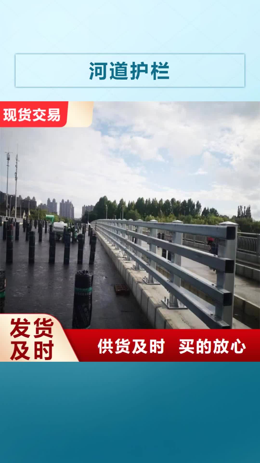 金昌 河道护栏【碳素复合管】好产品放心购