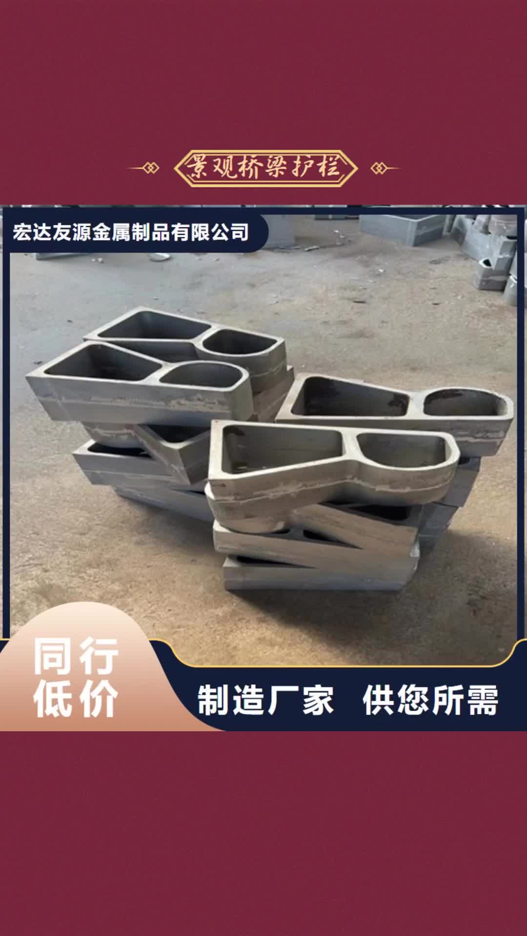 合肥【景观桥梁护栏】-防撞护栏立柱使用方法
