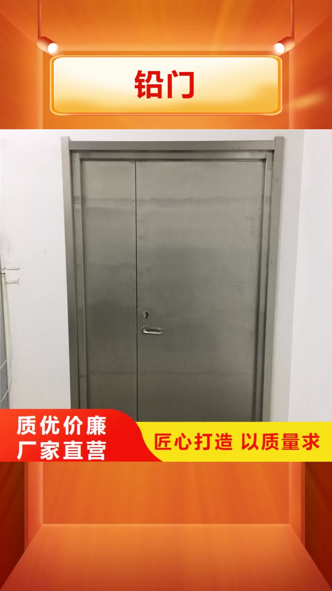 泸州【铅门】,铅房供应商