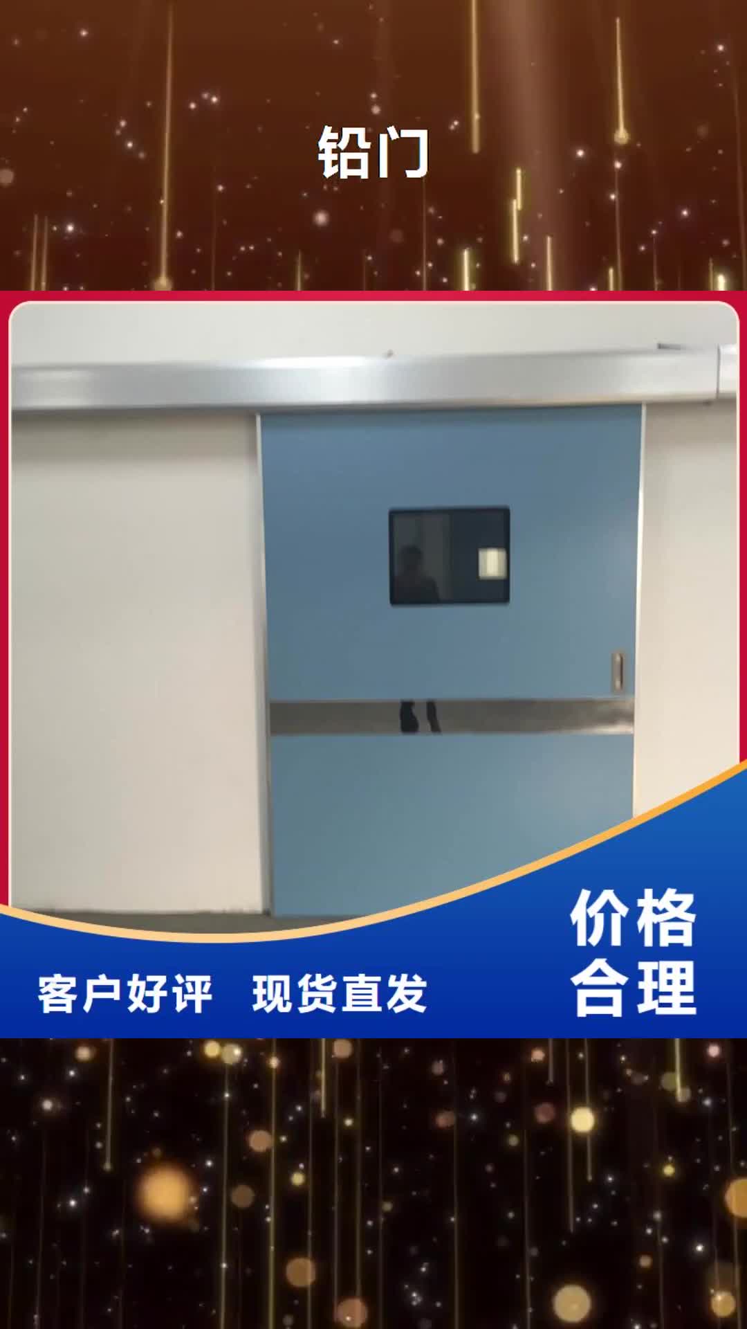 【昆明 铅门-硫酸钡板厂家规格全】
