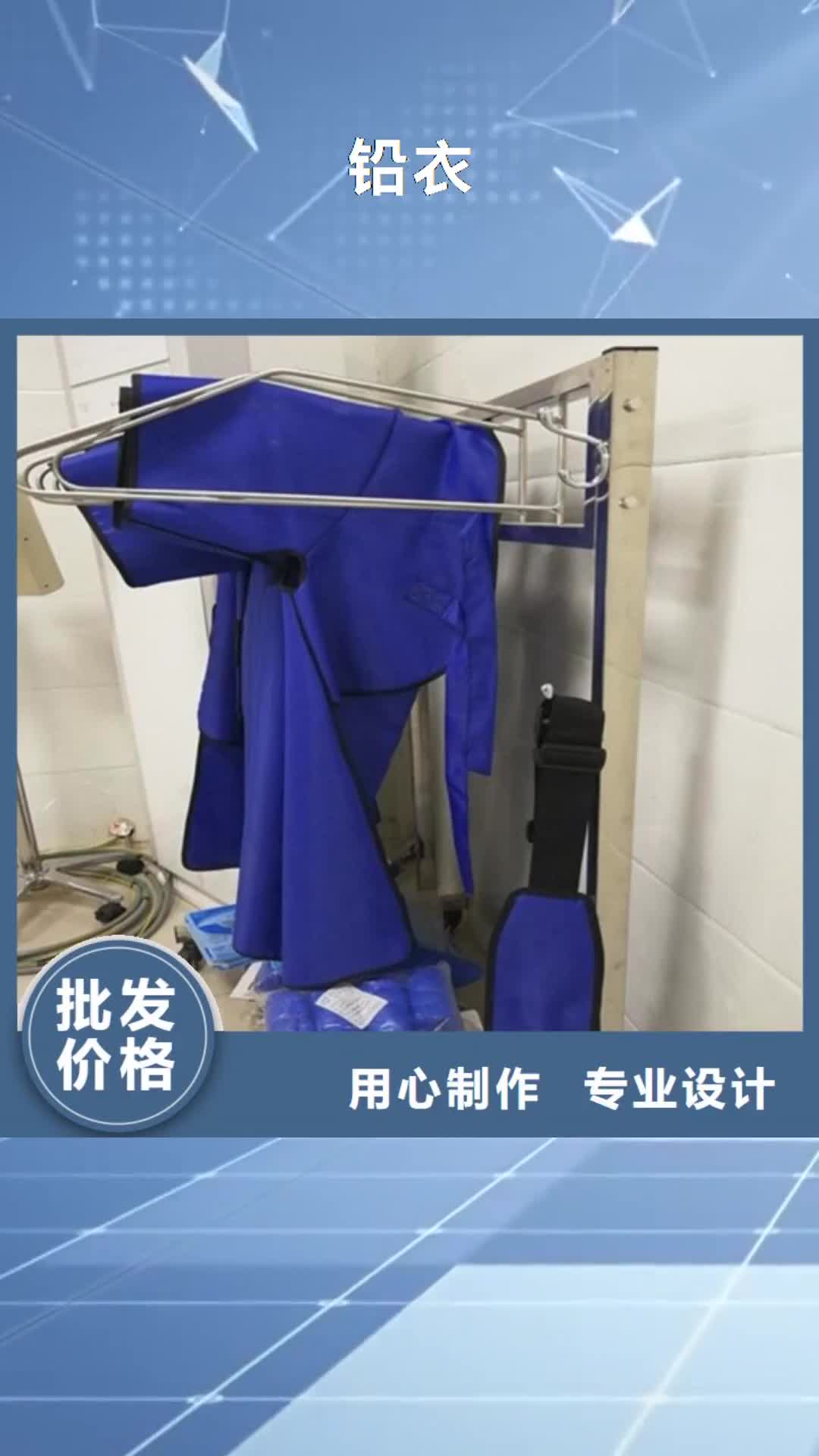 文山 铅衣,【防辐射铅门】产品优良
