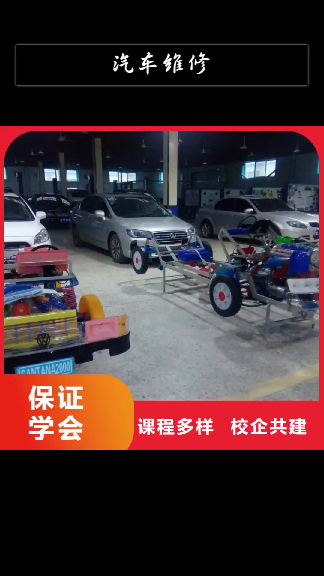 厦门汽车维修保定虎振技工学校正规学校