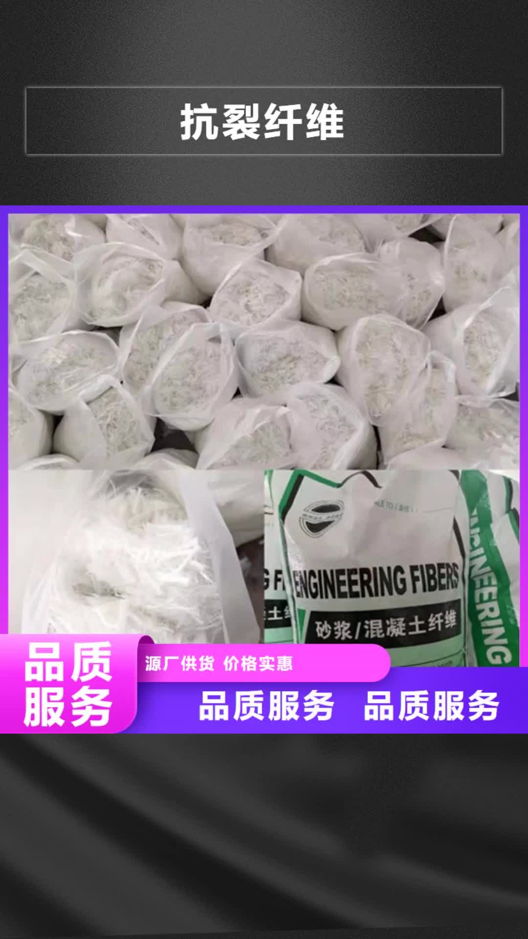 秦皇岛【抗裂纤维】沥青杉板实体诚信经营