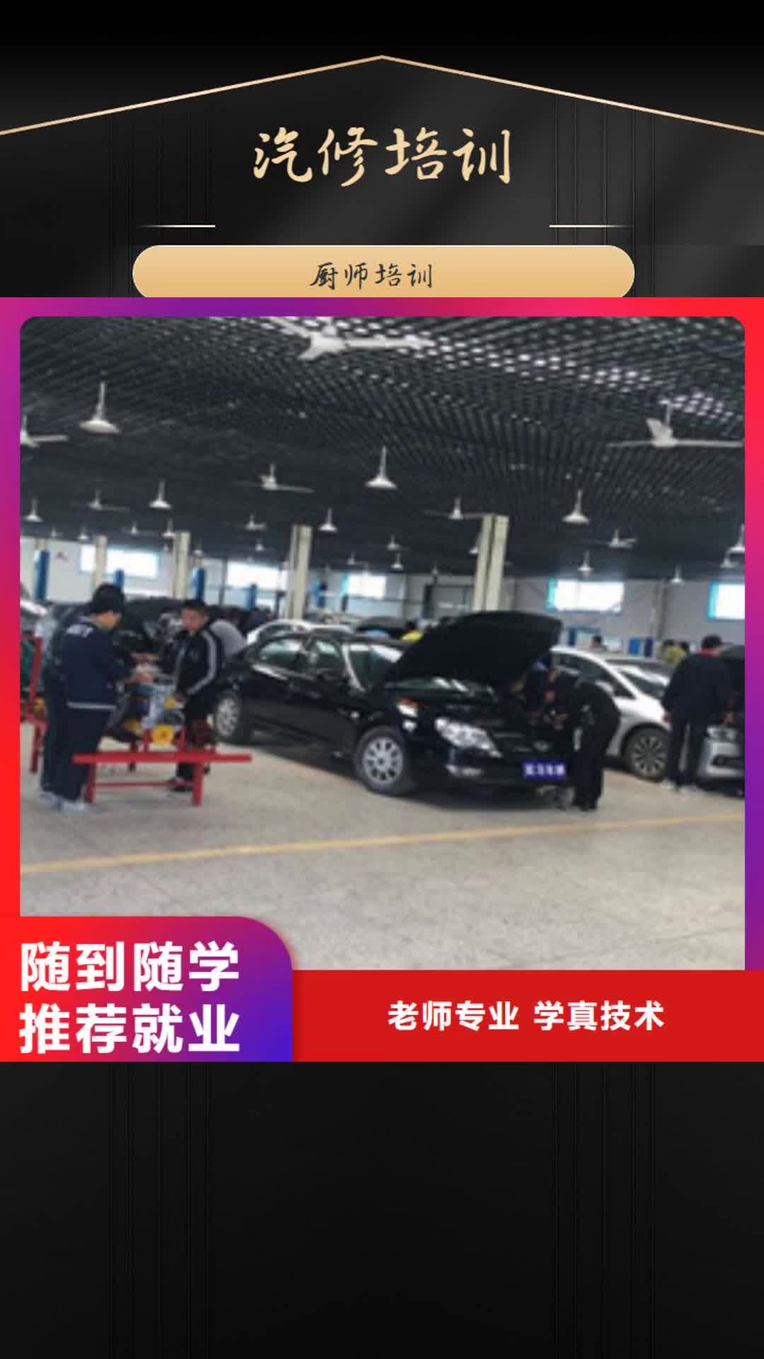 桂林汽修培训哪个技校有焊工培训班随到随学