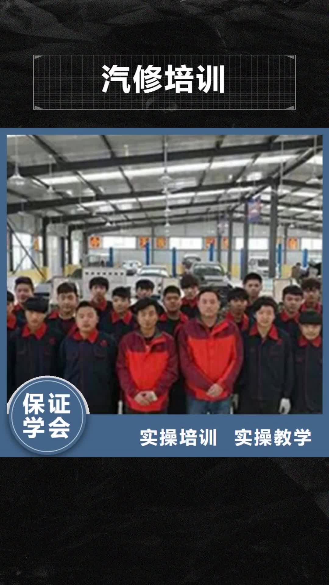 攀枝花【汽修培训】-中西糕点烘焙培训师资力量强