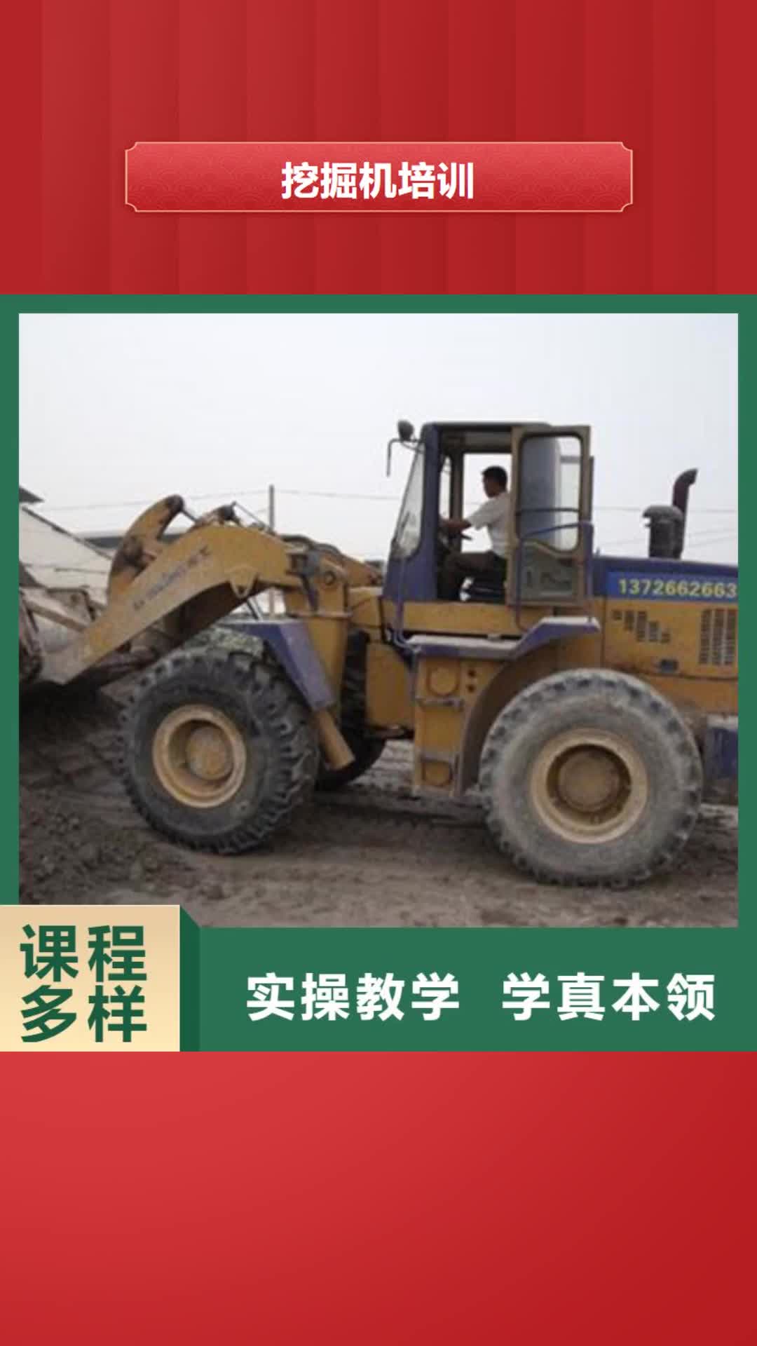 【宜春 挖掘机培训学汽修学修车的技校学真技术】
