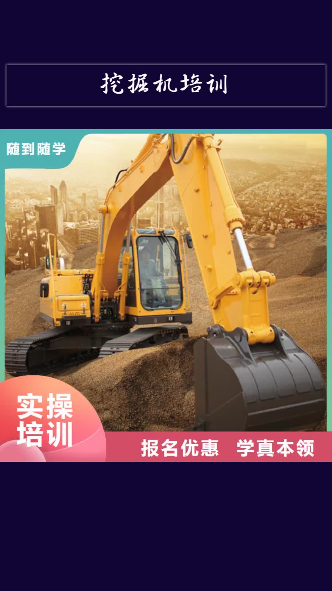 辽宁【挖掘机培训】_汽车钣金喷漆培训就业前景好