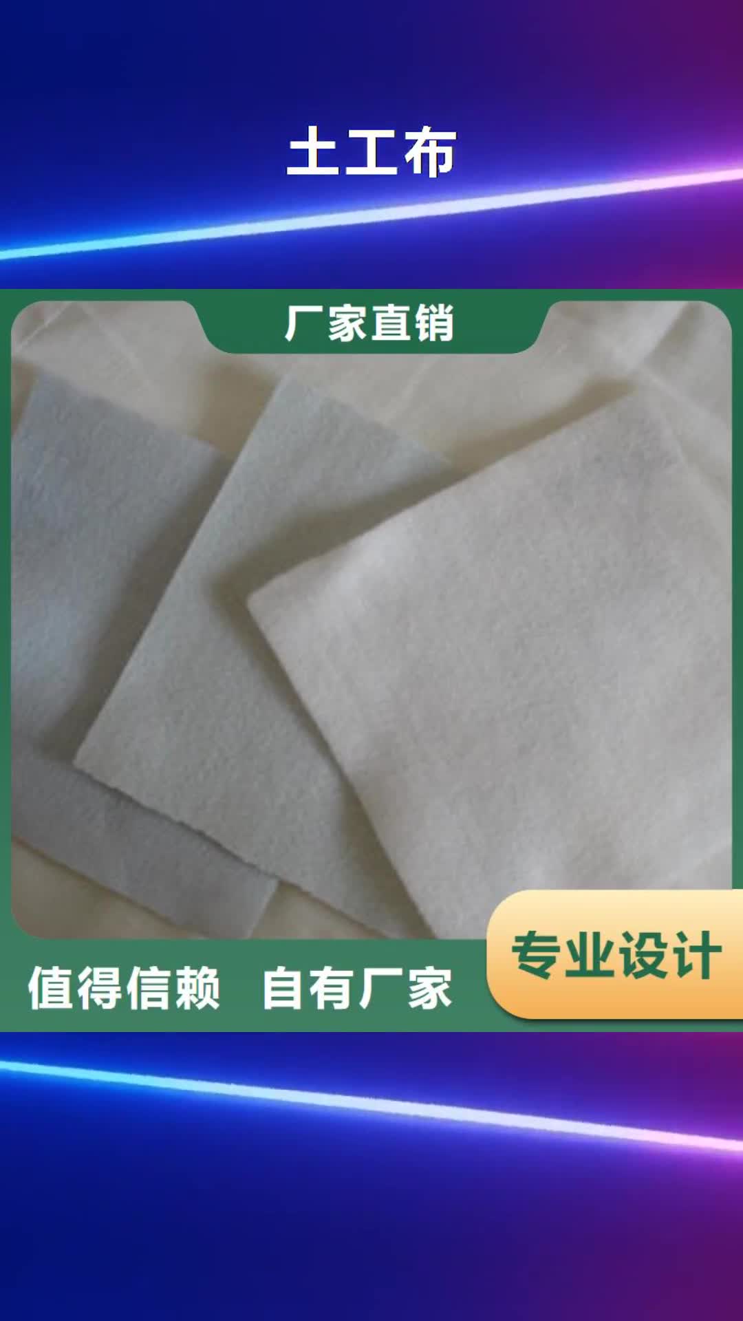 【常德 土工布 三维植被网为品质而生产】